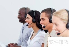 呼叫中心操作指南