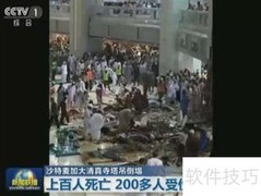 宗教活动注意事项