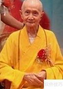 如何看待封建迷信与宗教