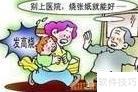 如何看待封建迷信与宗教