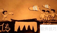 涉众型经济犯罪解析