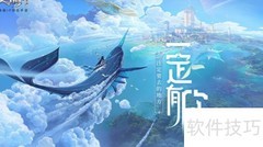 天谕快速升级技巧