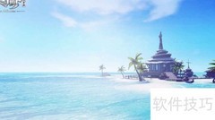 天谕快速升级技巧