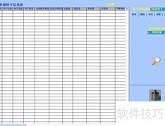 LC810动平衡仪转子库操作