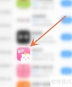 易次元开启设备通知指南