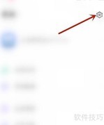 易次元开启设备通知指南