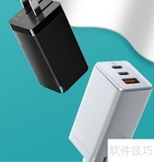 倍思65W氮化镓适用设备