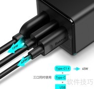 倍思65W氮化镓适用设备