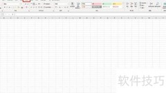 EXCEL数据保护设置方法
