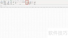 EXCEL数据保护设置方法