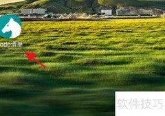 如何设置Todo清单重复事件