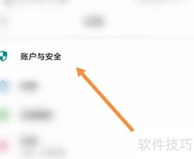 如何修改Todo清单昵称