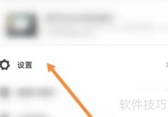 如何修改Todo清单昵称