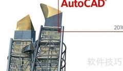 CAD遮罩Wipeout使用技巧