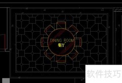 CAD遮罩Wipeout使用技巧