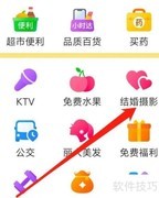 美团结婚摄影推荐