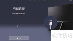 KS8800系列电视Smart Hub设置指南