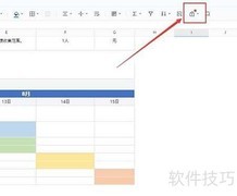 腾讯文档数据保护设置指南