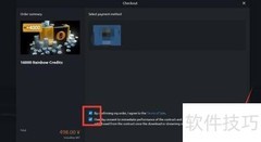 彩虹六号R6充值方法指南