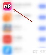 美拍图书动画开启方法