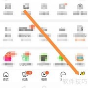 美团通用查找方法