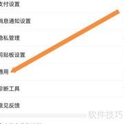 美团通用查找方法