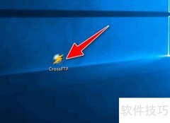 CrossFTP更改FTP编码格式方法