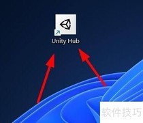 Win11打开Unity Hub教程