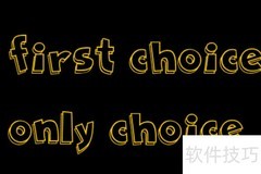 First choice非唯一选择
