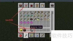 我的世界HIM召唤方法