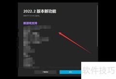 罗技HUB更新内容查看指南