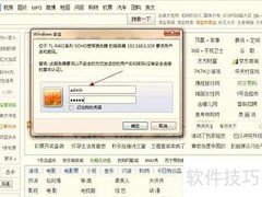 路由器变HUB：简单设置指南
