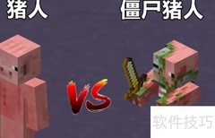 我的世界HIM四大手下揭秘