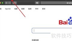 Safari导入Chrome书签教程