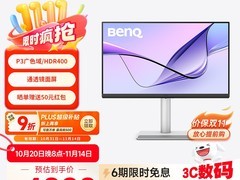 明基MA270UP镜面屏上线：4K HDR400，专为Mac生态打造