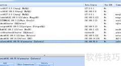 Database Master连接Firebird指南