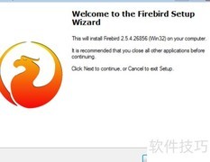 Firebird安装指南