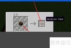 我的世界寻找HIM方法