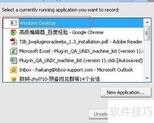 Webex视频录制指南
