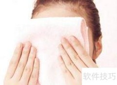 fresh玫瑰面膜使用方法