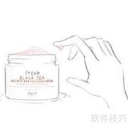 fresh红茶面膜使用指南