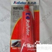 更换汽车配件必知7要点