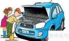 更换汽车配件必知7要点