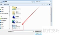 截取歌曲片段做个性铃声
