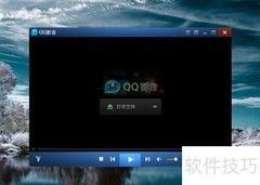 截取音频，轻松做铃声