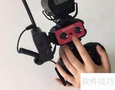 Saramonic混音器使用指南