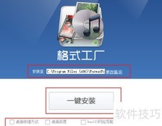 音频截取技巧：轻松制作铃声
