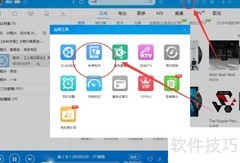 MP3片段截取方法