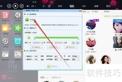 如何轻松截取手机铃声