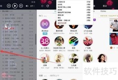如何轻松截取手机铃声